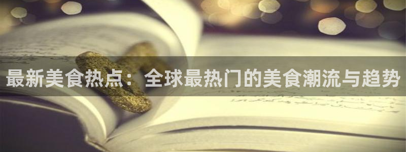 吃瓜爆料后续进展