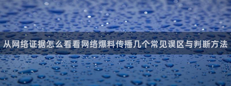吃瓜原始出处