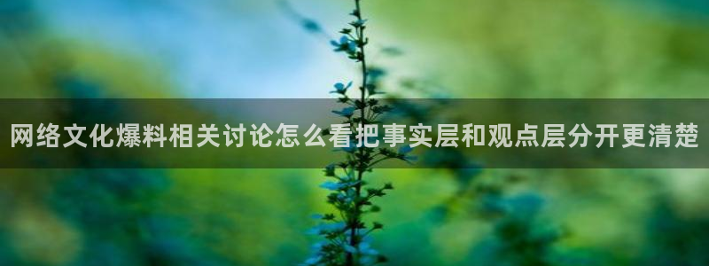 热门吃瓜后续进展