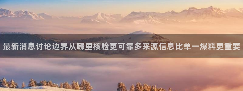 理性吃瓜事件始末