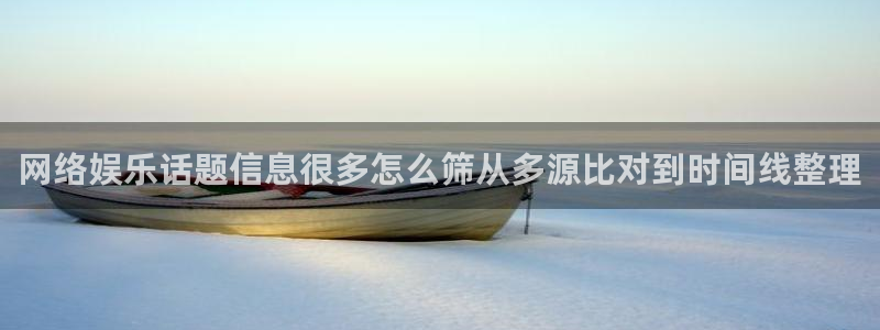 直播吃瓜最新消息