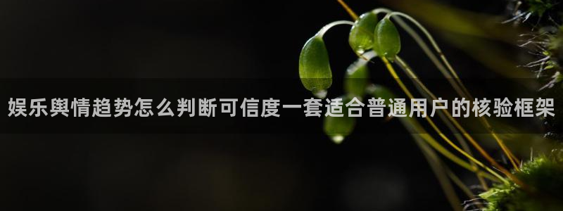 社会热点完整时间线