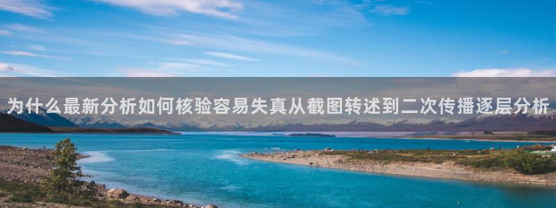 娱乐吃瓜来源梳理