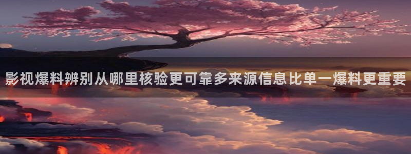 热门吃瓜公开回应