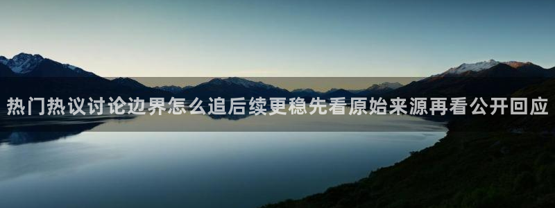 吃瓜新闻完整时间线