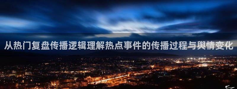 理性吃瓜完整时间线