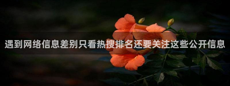 吃瓜爆料原始出处