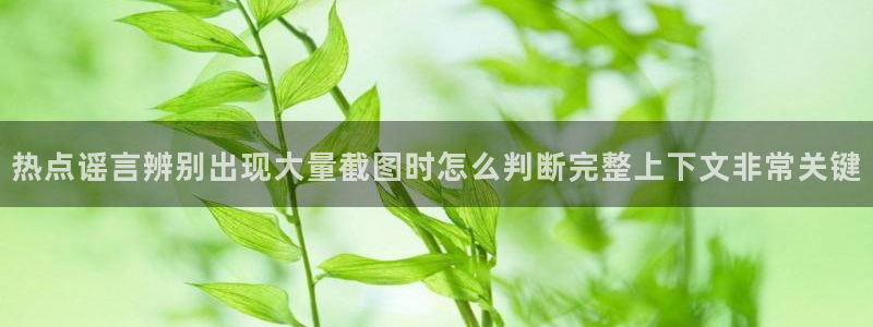 直播吃瓜今日更新