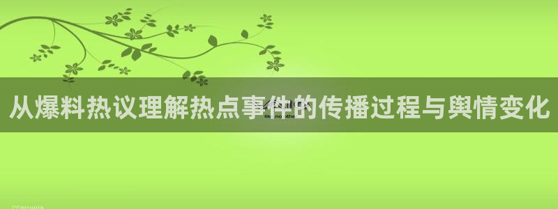 最新吃瓜最新消息