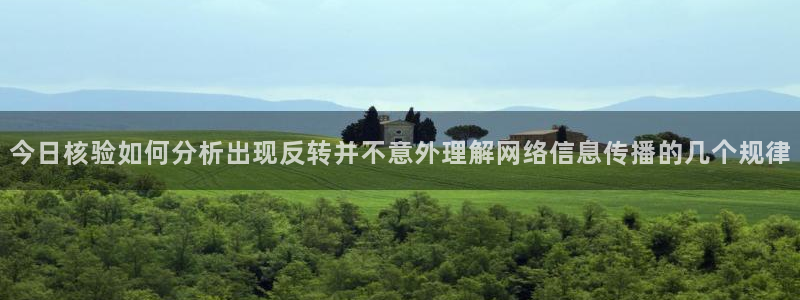 网络热点最新消息