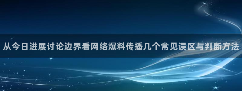 直播吃瓜完整时间线