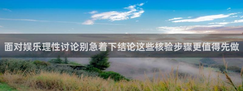 娱乐吃瓜