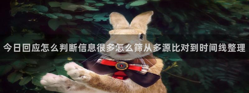 社会热点完整时间线