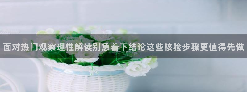 热门吃瓜