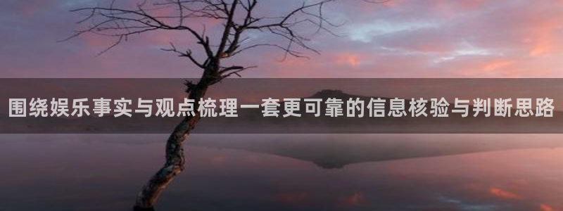 网络热点后续进展