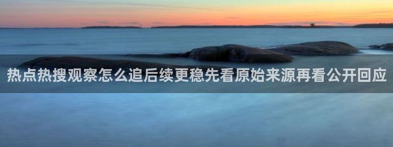 娱乐吃瓜事件始末