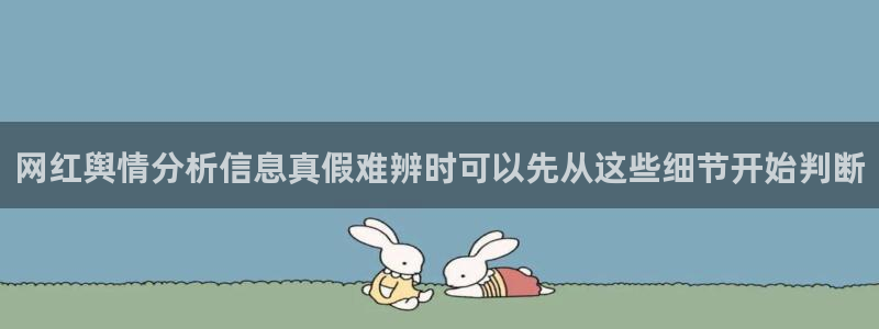 理性吃瓜公开回应