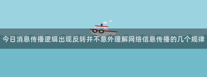 社会热点事件始末