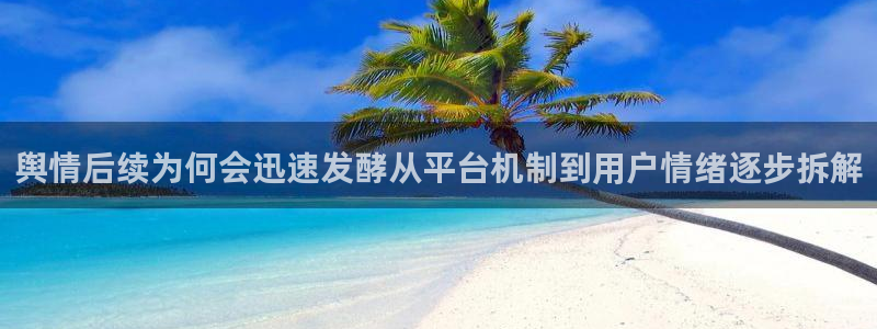 独家吃瓜事件始末