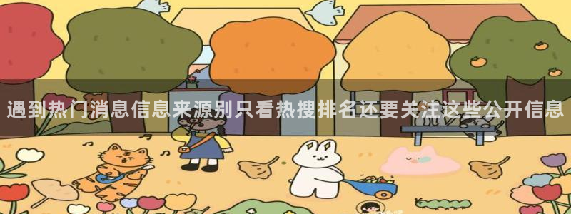 吃瓜今日更新