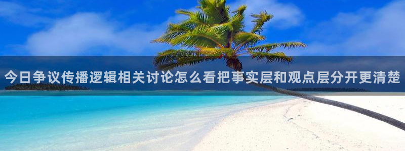 独家吃瓜原始出处