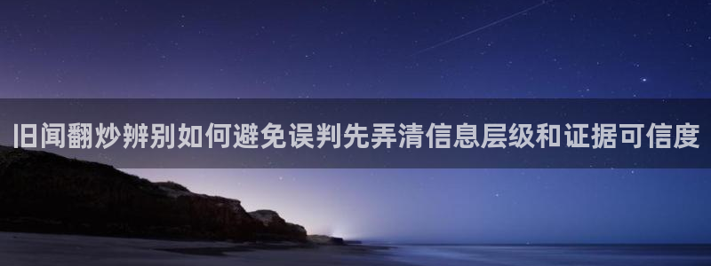 吃瓜真相来源梳理