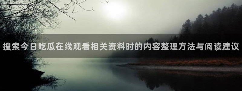 51吃瓜今日更新