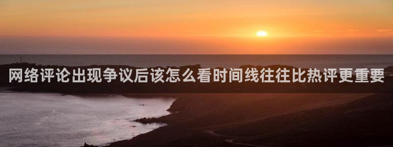 理性吃瓜完整时间线
