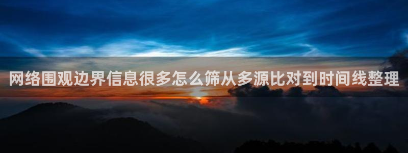 吃瓜新闻事件始末