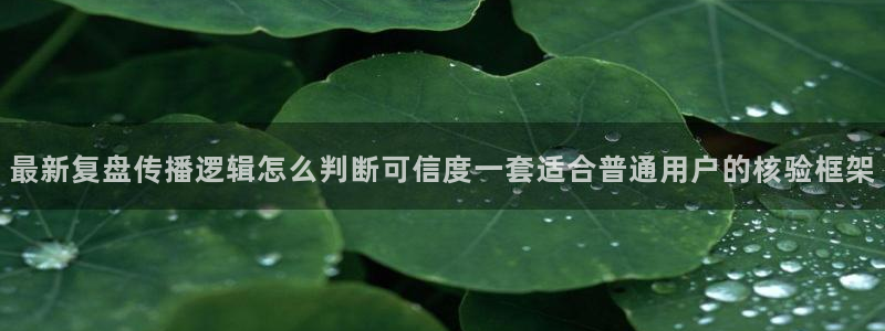 娱乐吃瓜来源梳理