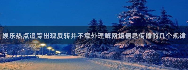理性吃瓜公开回应