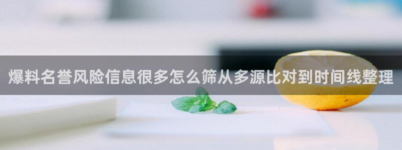 网红吃瓜后续进展