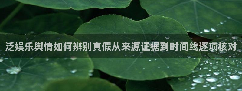 最新吃瓜