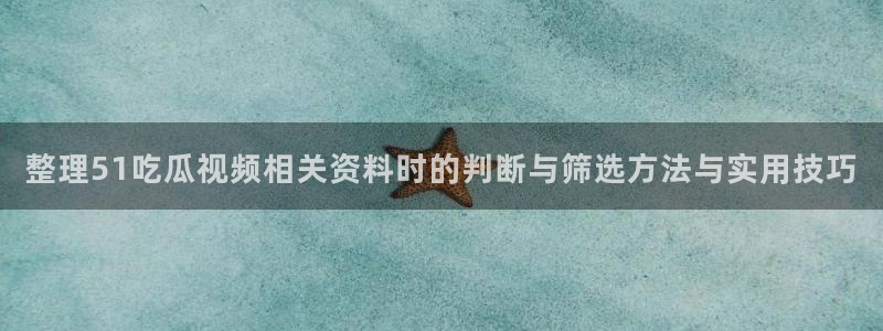 社会热点完整时间线