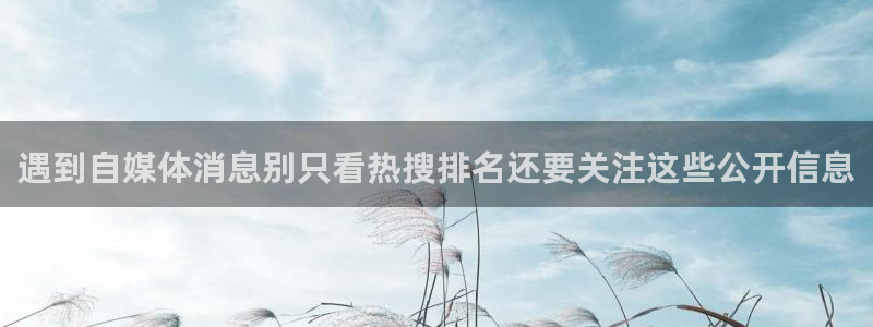 热门吃瓜今日更新