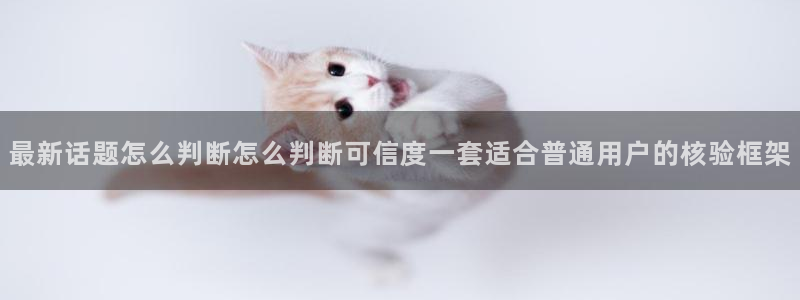 吃瓜新闻公开回应