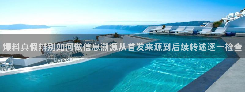 独家吃瓜事件始末
