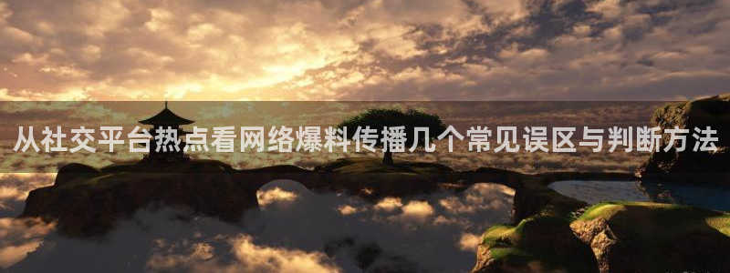独家吃瓜热点汇总