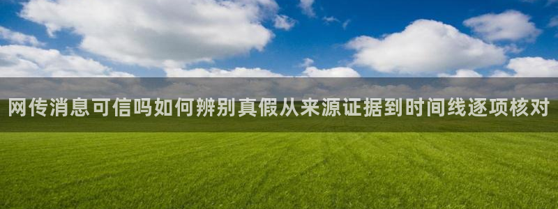 独家吃瓜后续进展