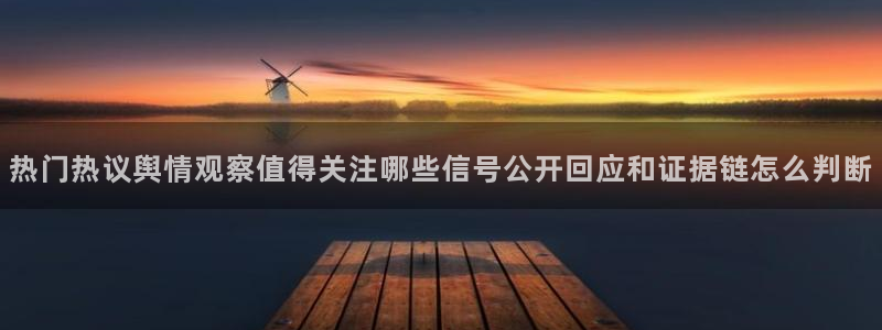 吃瓜真相原始出处