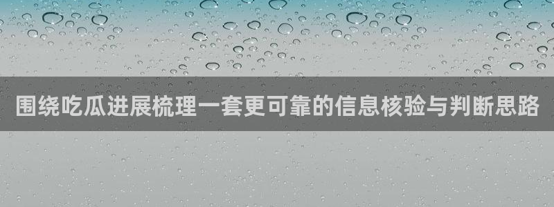 热门吃瓜今日更新