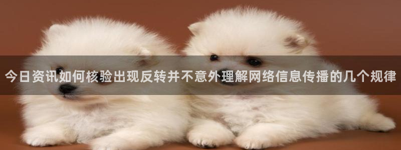 吃瓜真相热点汇总