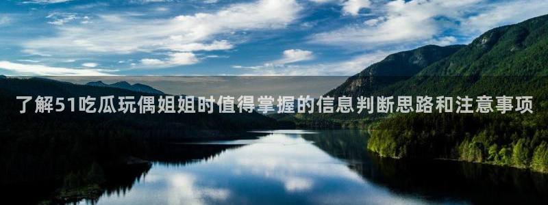 吃瓜后续进展