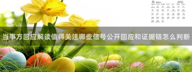 网红吃瓜后续进展