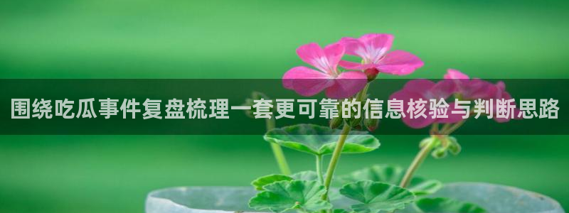 社会热点今日更新