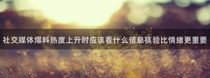 职场热点公开回应