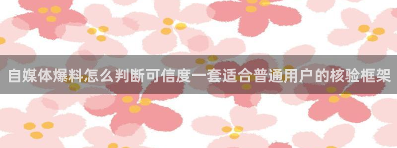 51吃瓜公开回应