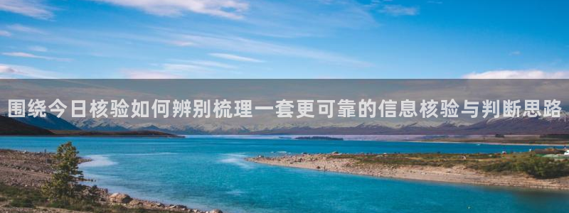 热门吃瓜原始出处