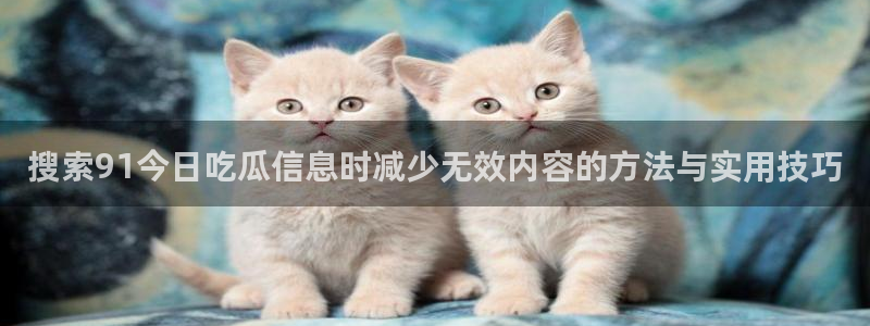 娱乐吃瓜热点汇总