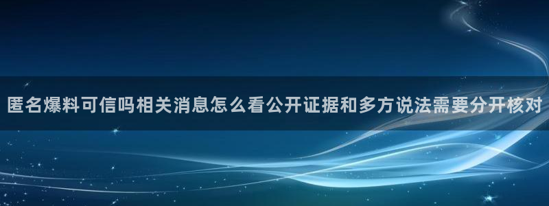 娱乐吃瓜